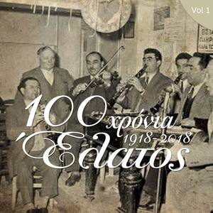 1918 – 2018: 100 Years Elatos Vol. 1