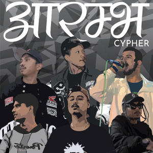 Aarambha cypher vol 1 (feat. Vee, Witty, MT, Bhairab & Grizzle) (Explicit)