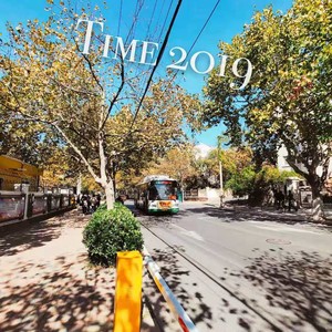 时光2019