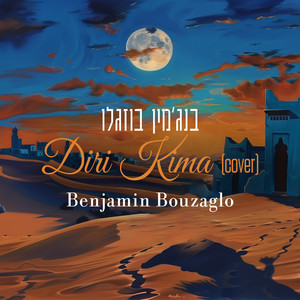 Diri Kima (COVER版)