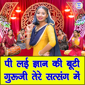 Pi Leyi Gyan Ki Buti Guru Ji Tere Satsang Mein