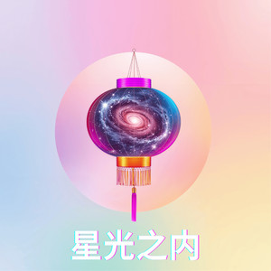 爱的磁场封面