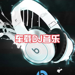 爱情主演 (DJ何鹏版) - 声音恋人封面