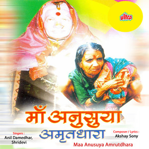 Unnis Sau Sattais Me Panch May Ke Din