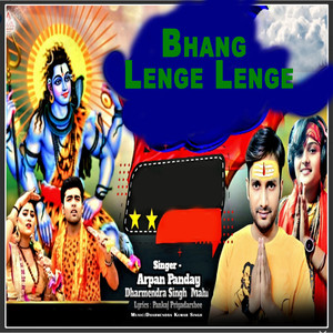 Bhang Lenge Lenge