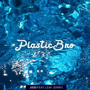 PlasticBro（塑料兄弟）（Prod.by Young Taylor x Sulubangz）
