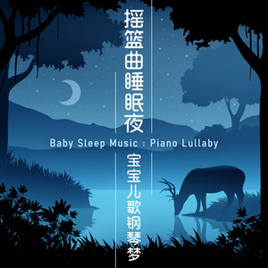 贵族音乐ASMR - 圣桑: 动物狂想曲‧天鹅(月光湖泊)