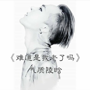冷风袭起暴风雨