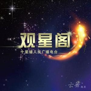 如何让12星座男主动做家务