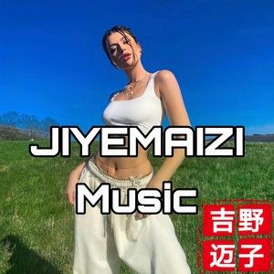 Love Story (Breakbeat Mix)