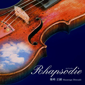 Rhapsodie