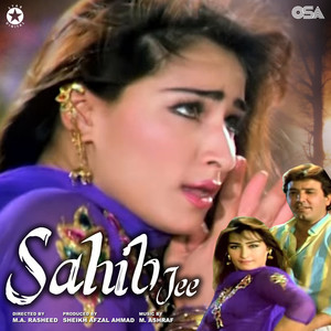 Sahib Jee (Original Motion Picture Soundtrack)