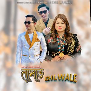 Tamang Dilwale