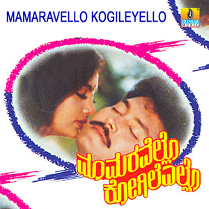 Suma Shastry - Neeli Madila