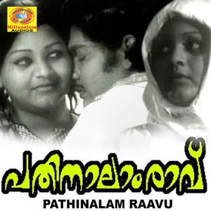 Pathinalam Raavu (Original Motion Picture Soundtrack)