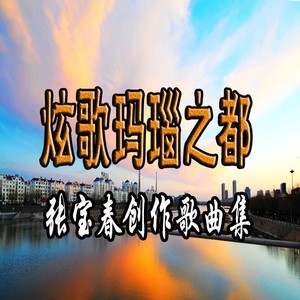 张三丰