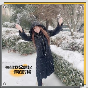 每当我又想起你的时候 (女版)