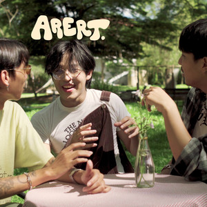 คิดเกินกำแพง