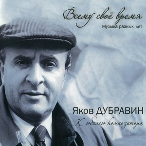 О, Нева голубая