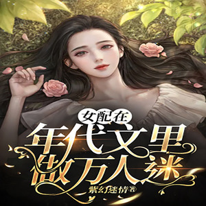 00001 第1章 没有活下去的希望