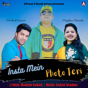 Insta Mein Photo Teri
