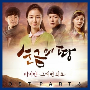 그대면 돼요 (只要是你就行)
