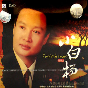 说句心里话