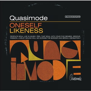 Quasimode - Ipe Amarelo (Spiritual South Remix)
