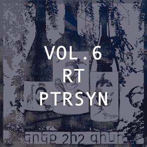 Grqer (feat. Karen Mamikonyan & Artur Israyelyan)