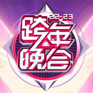 一生中最爱 (Live)封面