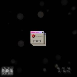 Time Goes Slow (Remix|Explicit)