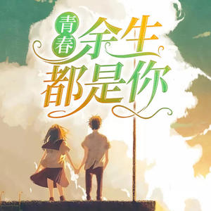 第7集_帮我拎书包