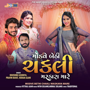 Mandve Bethi Chakli Maskara Mare