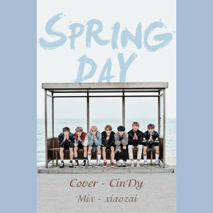 春日(Rearranged ver.)