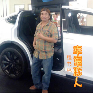幸福恋人 (伴奏)