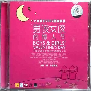 下辈子如果我还记得你