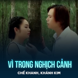 Vì Trong Nghịch Cảnh