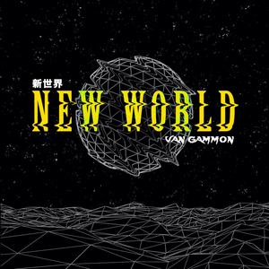 New World (Explicit)