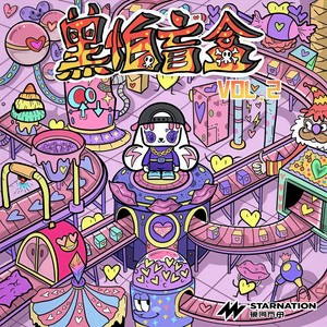 执子之手