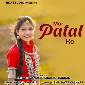 Mor Patal Ke