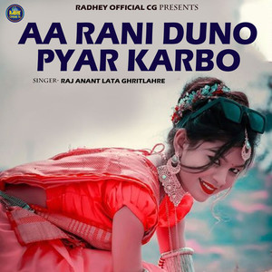 Aa Rani Duno Pyar Karbo