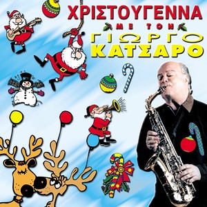 Santa claus is comin' to town (Instrumental|纯音乐)