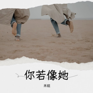 七痒