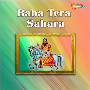 Baba Tera Sahara