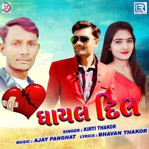 Ghayal Dil (Original)