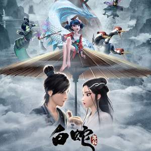 前世今生封面