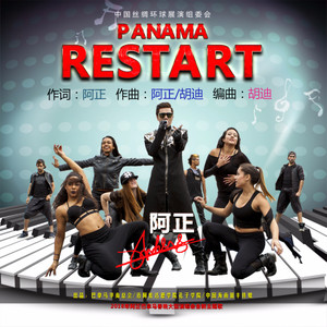 PANAMA RESTART