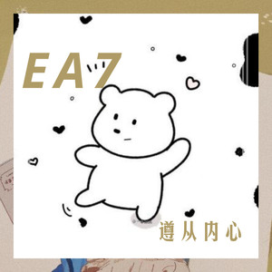 冰雪城 (DJ版)