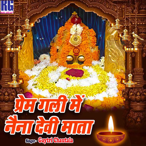 Prem Gali Me Naina Devi Mata
