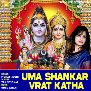 Uma Shankar Vrat Katha